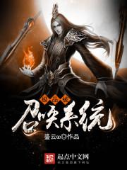 重生只为爱你