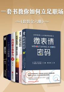 命之戒