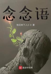 爱与魔力