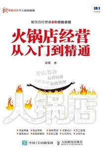 桃花劫之前缘再续