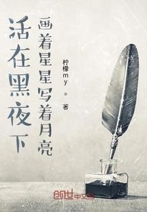 如妻而治