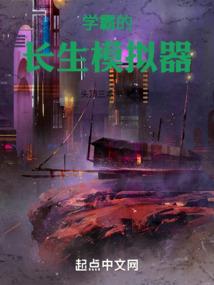 挥霍生命