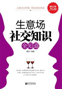 修真界史上最强之大帝系统