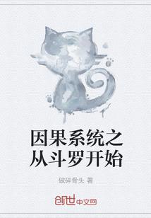 七界源圣