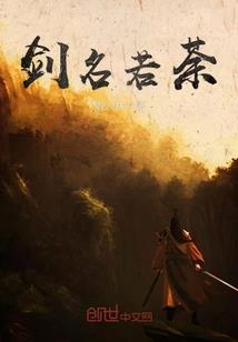 天珠变之风云再起
