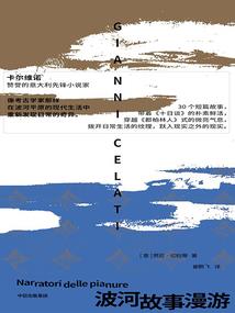 阴姻木