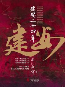 王上息怒之臣妾做不到