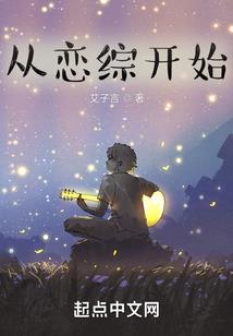 火影日月传