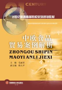 异能娃子闯末世