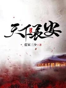 天现，天谴，天恋