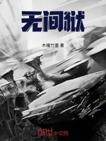神禁天书