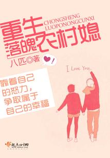 天下无双之邪皇毒后