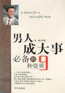 重生之望门毒妇