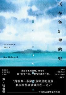七天前，我和前女友私奔了
