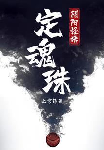 灵动十重天