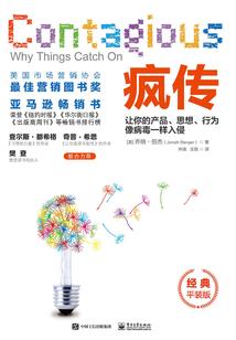 烈火红樱