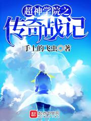 真千金她摆烂不干了