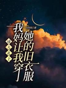 爱与恋,不曾离开