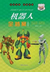 练体