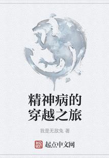 世界风云录