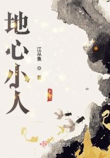 莽荒奇缘