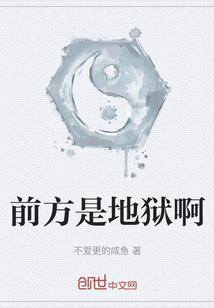 黄泉葬仙