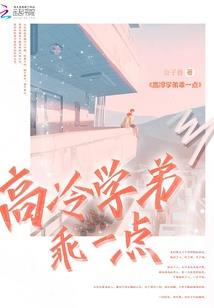 单影只