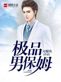 燃江湖之天命