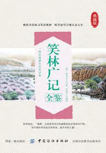 鬼衙门