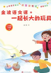 皮皮仙帝