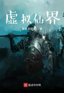 宇宙无敌大将军们