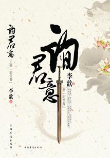 原罪剑士