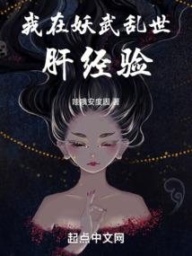 神魔天王