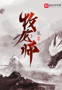 雨夜寒刀