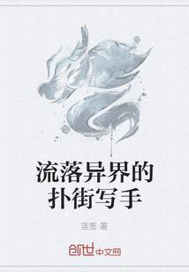 弟子论剑