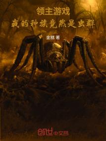 斩天帝瞳