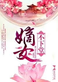 盛宠如烟