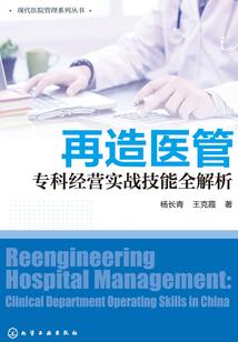初来乍到的农村妞