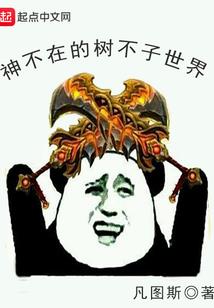 邪逆时之轮