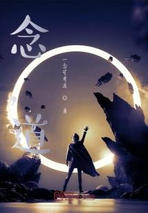 玉龙第三国之千年血恋