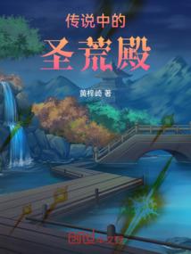 我的科幻小说