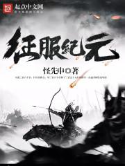 幸福对我来说是一种痛