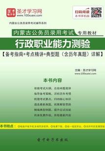 超级侦探学院