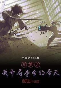苏三的快乐生活