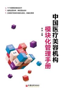 末日之反抗者商店