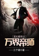 三国幻