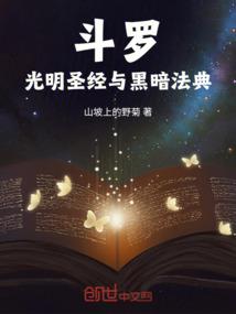 萌妻逆袭：套路大神带我飞