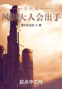 快穿大佬是朵黑莲花