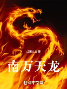 穿越之重逢