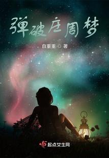 穿越动漫之逍遥行